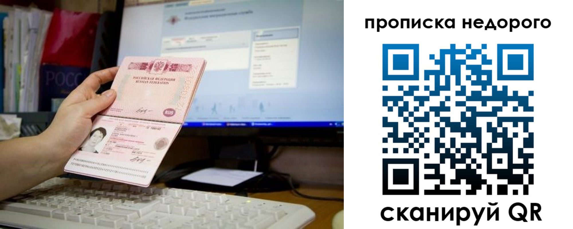 прописка для военкомата в Медвежьегорске