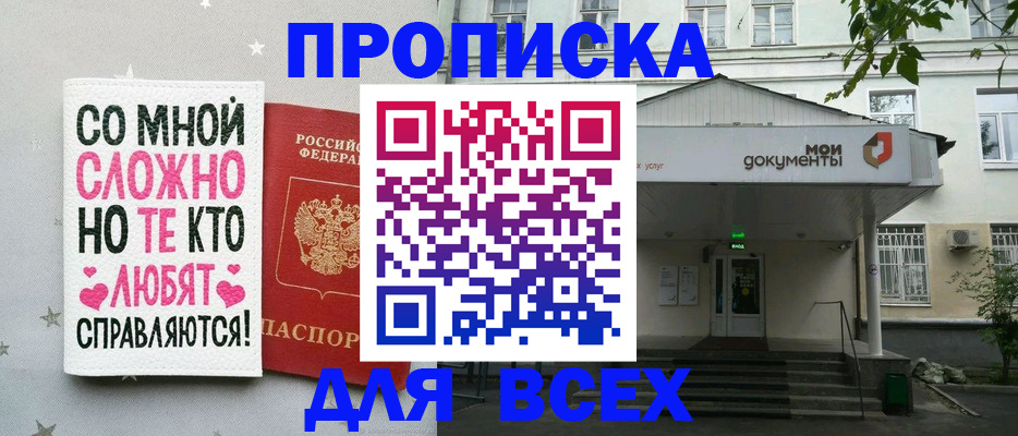 миграционный учет в Медвежьегорске