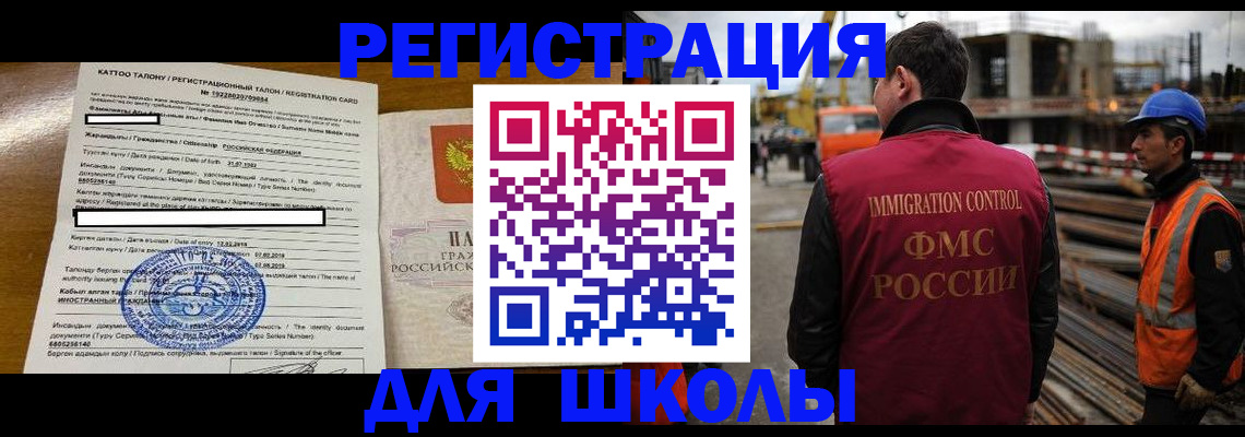 пропишу в квартире в Медвежьегорске